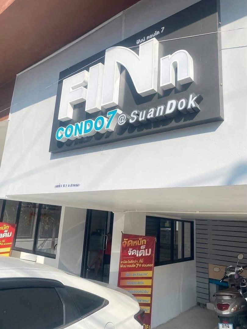Finn Condo 7 Suan Dok For Rent & Sale Near CMU Medicine Hospital — photo 15 of 18